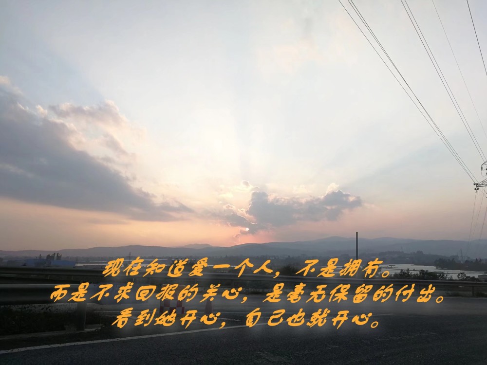 心灵的沟通,心情的呈现