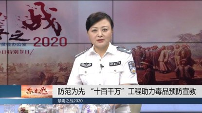 福建警察学院中国东南部 禁毒研究中心主任 刑罚执行系副主任 朱晓莉