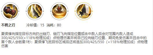 夏侯惇打野要怎么玩？夏侯惇打野思路解析，胜率81%制裁玄策