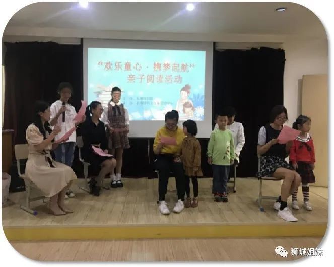 《领读者》,引领20组好父母成长训练营的亲子家庭共读绘本,交流亲子