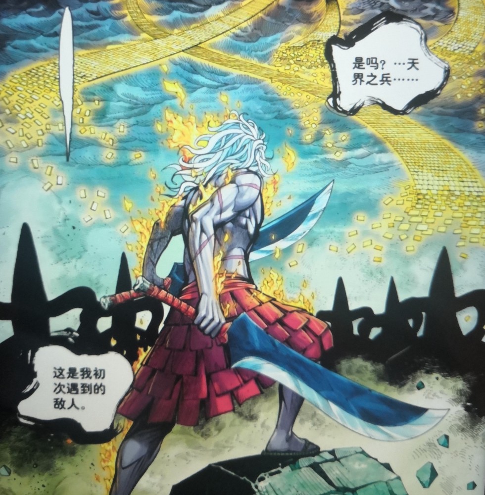西行纪:神族与阿修罗的战争终于爆发,罗侯已经杀红眼了,只有如来能