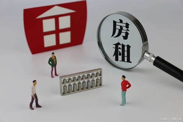重大利好:这个省为服务业小微企业和个体工商户减免房租