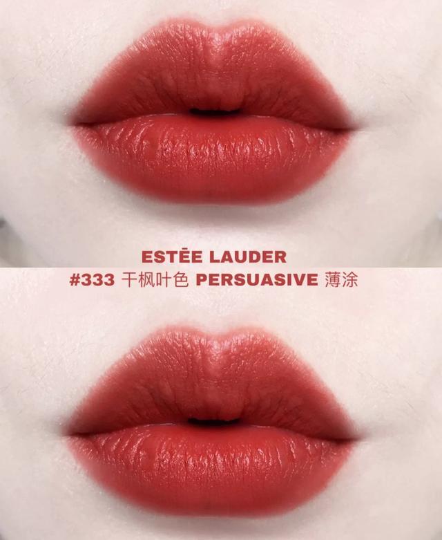 雅诗兰黛当家口红333,最经典的枫叶色.