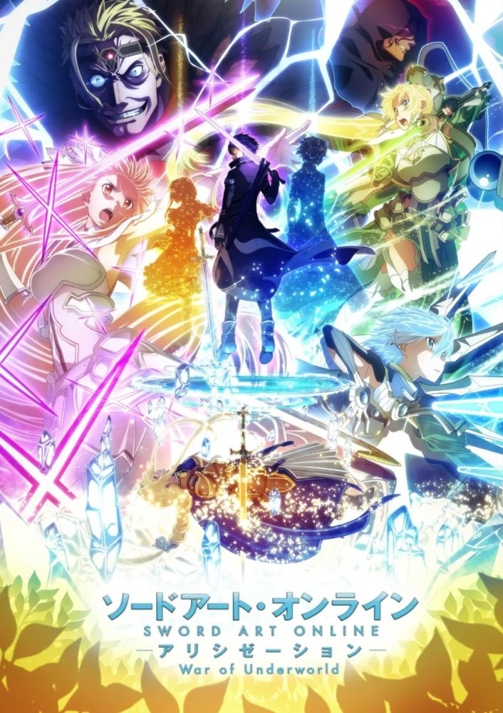 7月番追啥相比于刀剑神域和大春物我更想看这部搞笑片