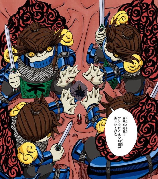 仙法·超尾兽玉螺旋手里剑