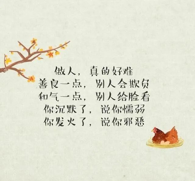 反而会冷落真正值得你付出的人,最终搞得自己很累,结果却左右为难两边