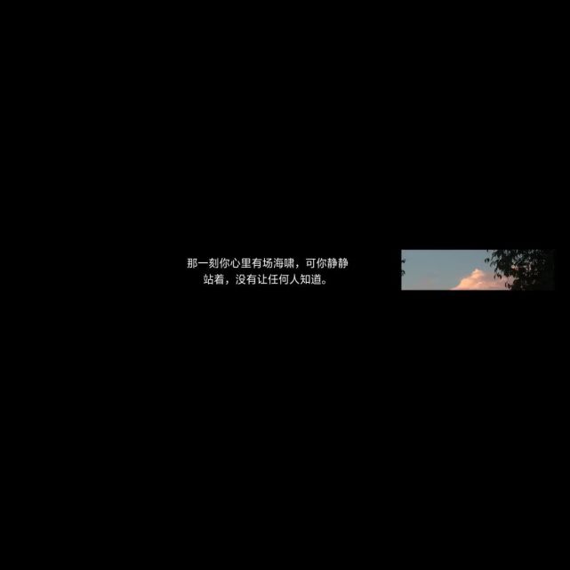 【背景图】浪漫温柔超甜ins风背景图