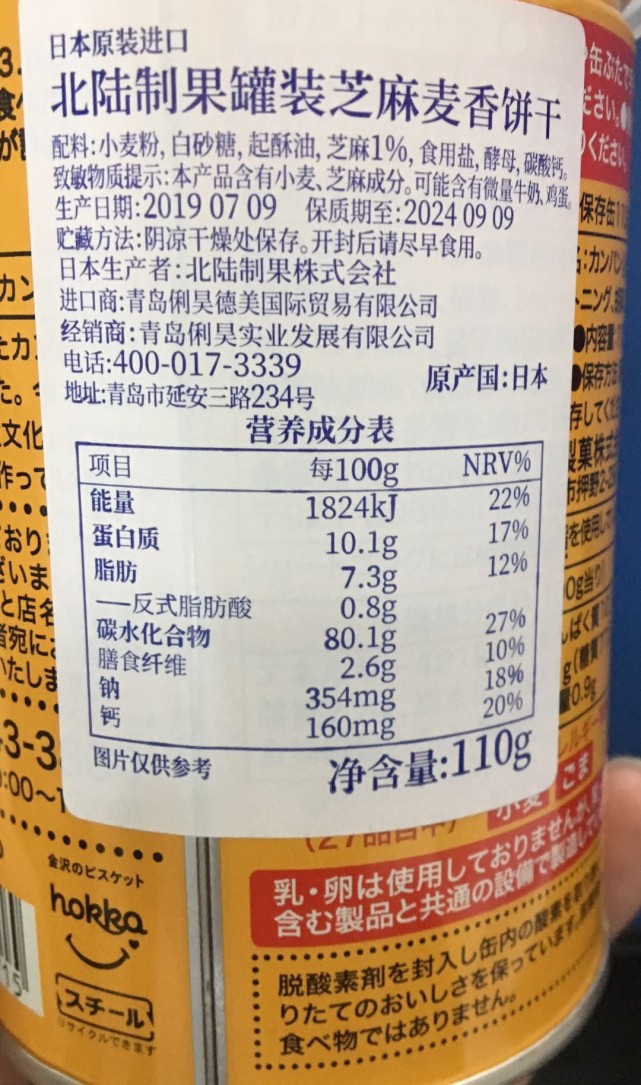 食品,其实有一种饼干,就是专门为应对突发事件准备的,它的保质期长达5