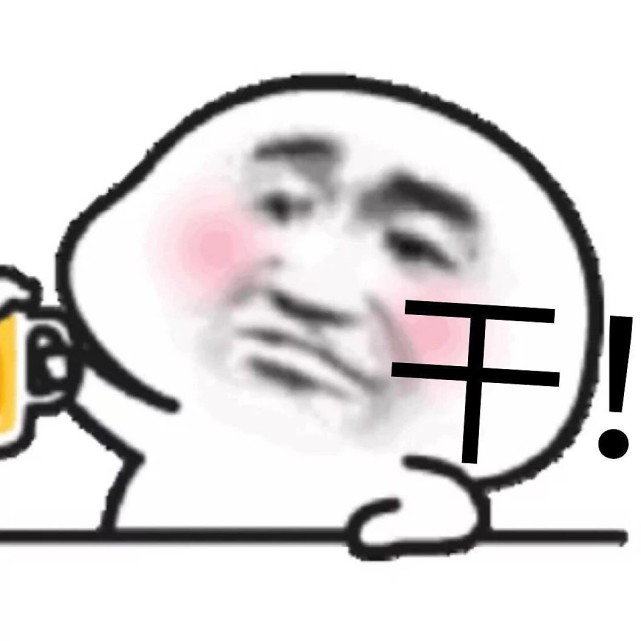 搞怪表情包,德福纵享新丝滑!