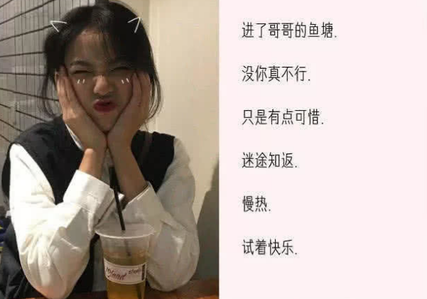 看一眼就心动"跌落凡尘"的神仙网名:悄悄抓把糖,笑里有清风!
