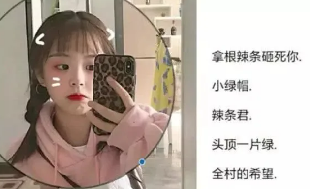 看一眼就心动"跌落凡尘"的神仙网名:悄悄抓把糖,笑里有清风!