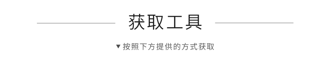 微信名字后缀小数字