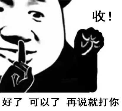 我爱收集表情包!