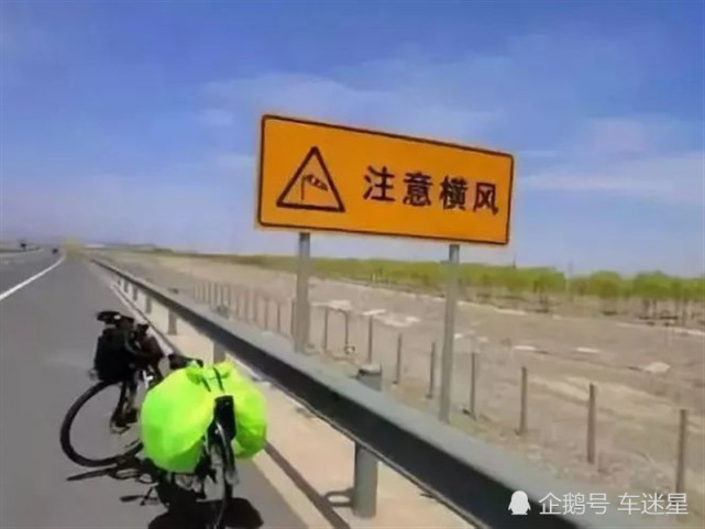 在警示牌的内部画着横风警示的标志,下方还会写着大大的注意横风字样