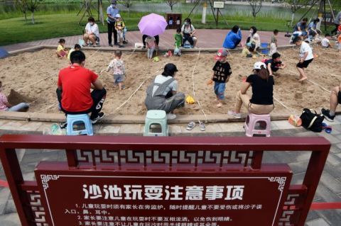 西海子公园沙池拉起一米线