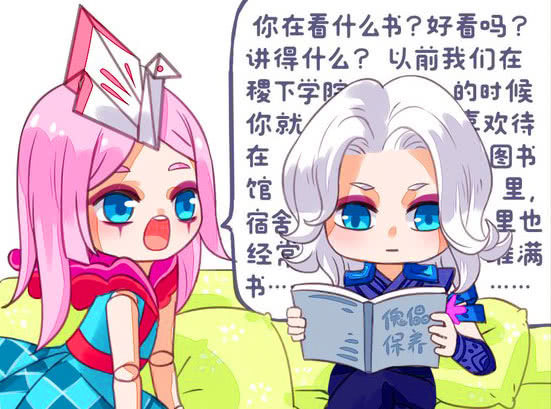 搞笑一刻:没想到傀儡是话痨,不过元歌自有一番惩治小