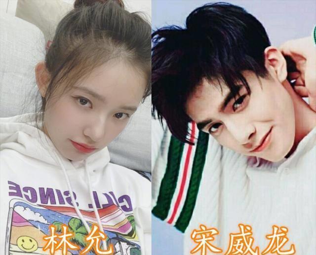 以为没关系其实是前任的明星宋威龙没啥看到杨紫才惊讶
