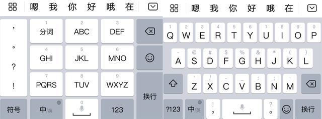 派别之争,手机输入法"9键"和"26键"哪个打字更快?更