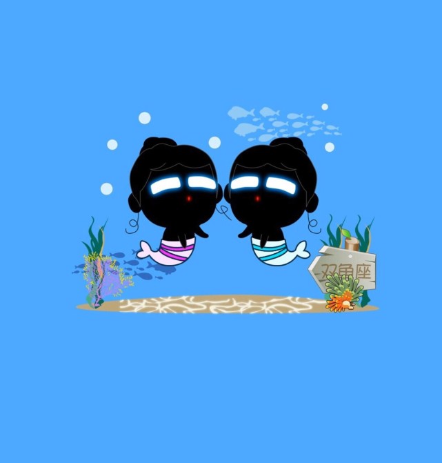 十二星座冷战的时候