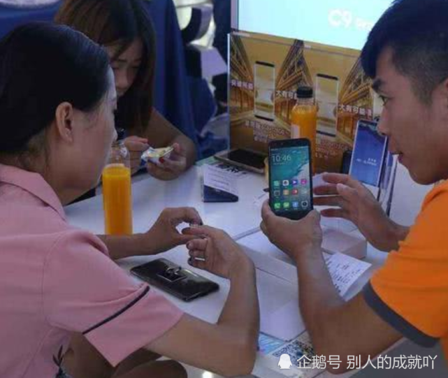 在网上买手机是真的