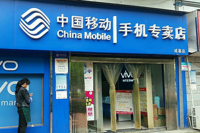 中国移动彻底"醒悟"?5g套餐降至69元,网友:现在就买!