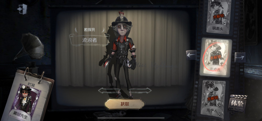 第五人格:暗黑风格的高质量蓝皮,这5种款式,最值得入手