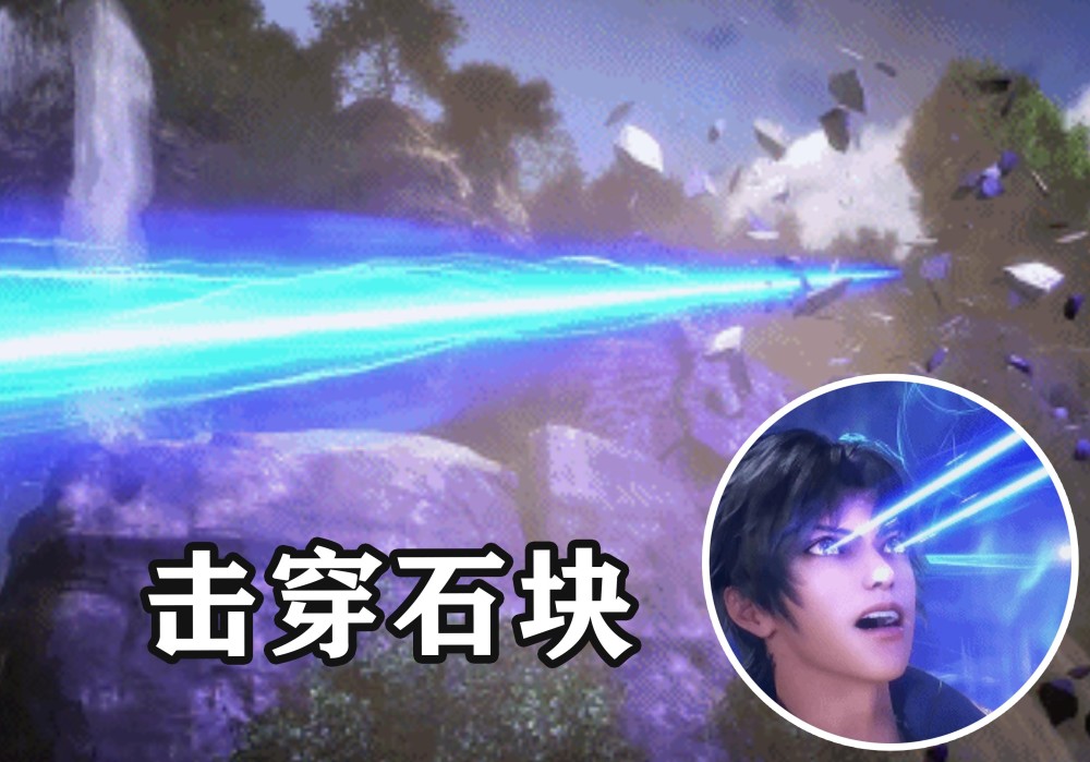 斗罗大陆110集:唐三眼睛发射激光,见到碎裂的石头,唐昊颇为意外
