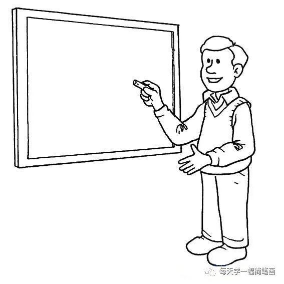 每天学一幅简笔画-教师节简笔画图片大全_腾讯新闻