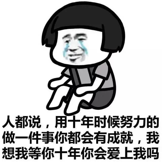 搞笑段子:可是其他同事都不愿意送啊