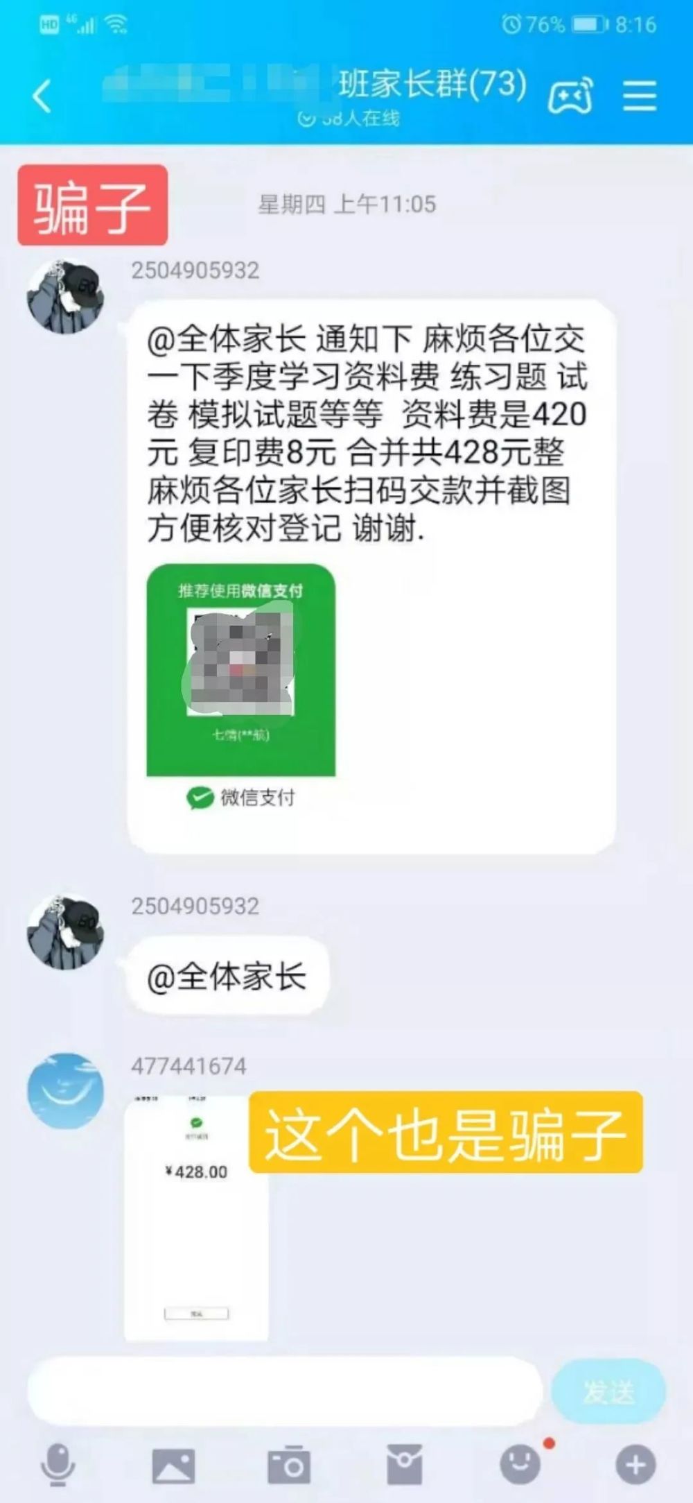 微信收款码怎么申请（微信收款码怎么申请免费的）