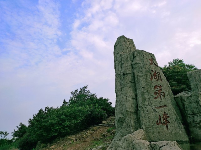 缥缈峰景区在苏州太湖的西山岛上,是太湖七十二峰之首,海拔三百多米