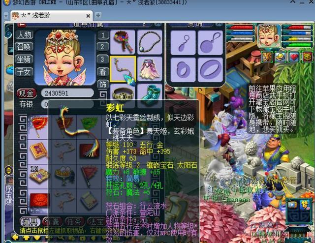 梦幻西游:玩家花白菜价买到远古账号,装备回本,仓库全是白赚!