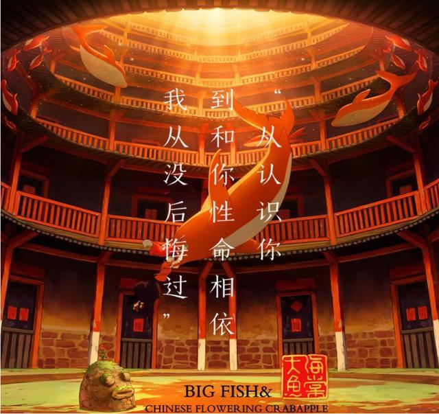 《大鱼海棠》幕后配音,灵婆配音金士杰,椿湫还好,鲲最让人意外