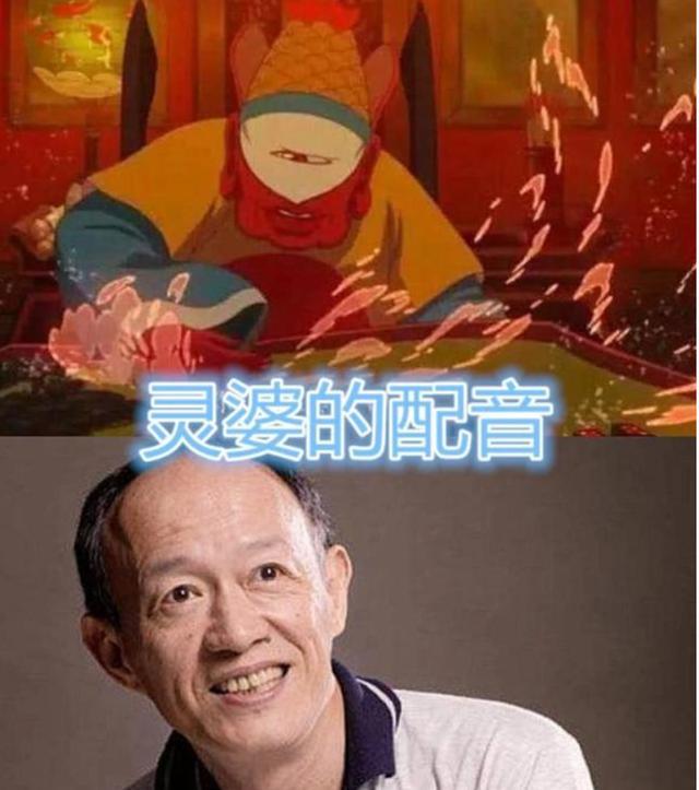 《大鱼海棠》幕后配音,灵婆配音金士杰,椿湫还好,鲲最让人意外