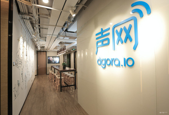 一线丨声网Agora登陆纳斯达克 成全球实时互动云第一股