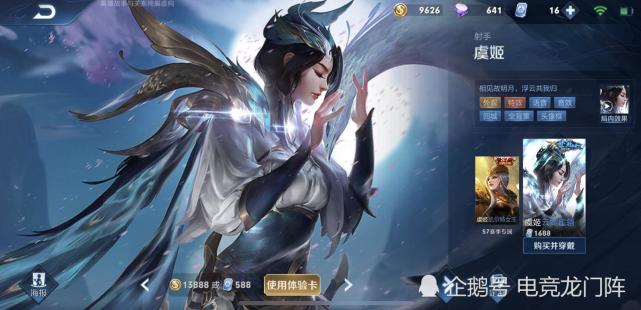 S20赛季最强上分射手是谁？张大仙公布，狄仁杰发育速度最快