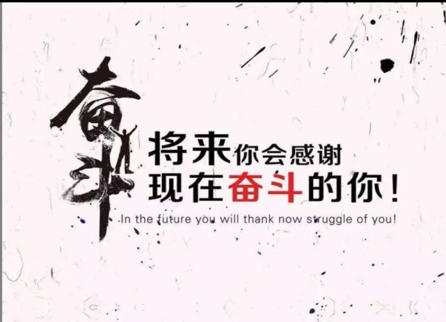 为什么越来越努力的人活着反而比不怎么努力的人活得