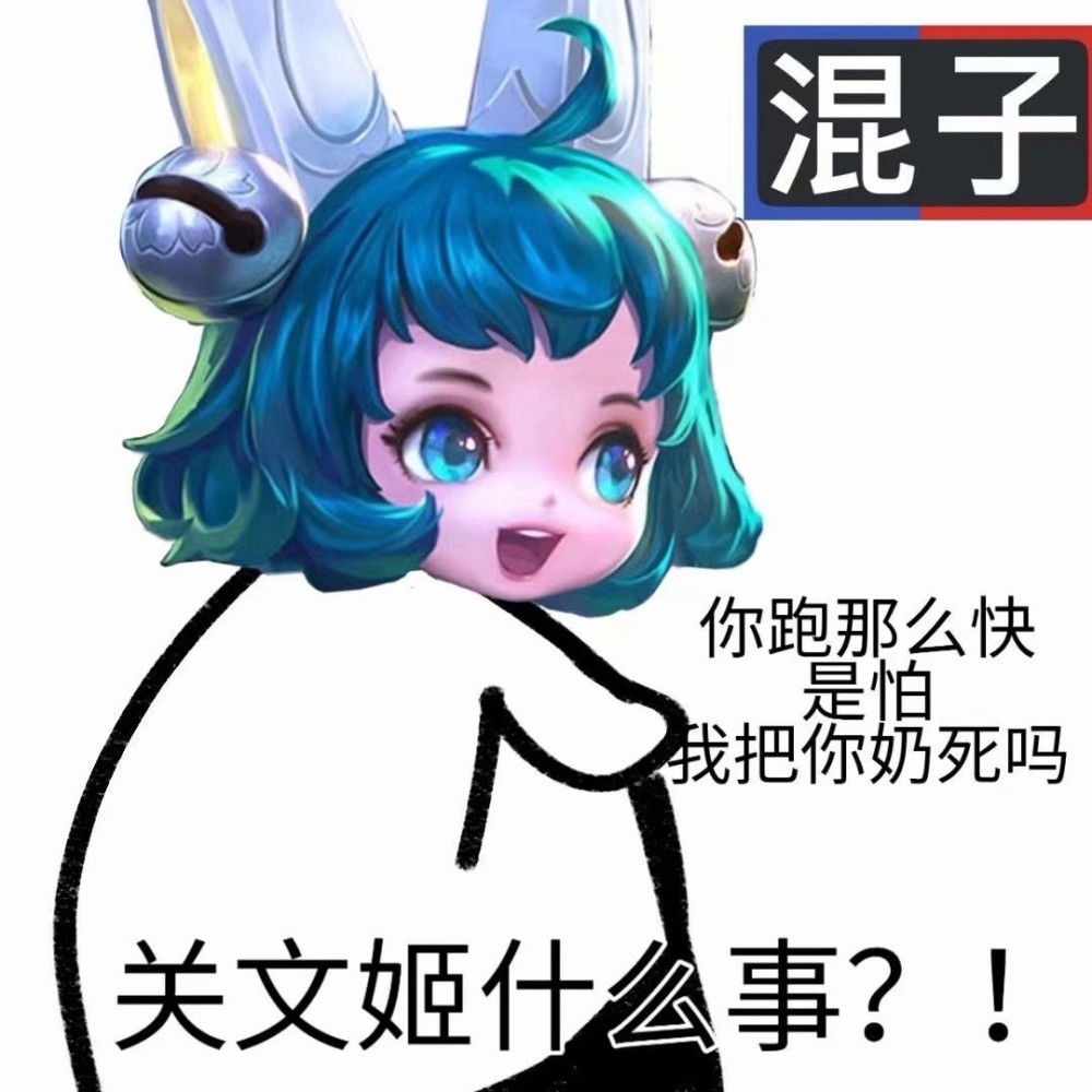 王者荣耀里那么多软辅,为什么只有瑶妹不受欢迎呢?