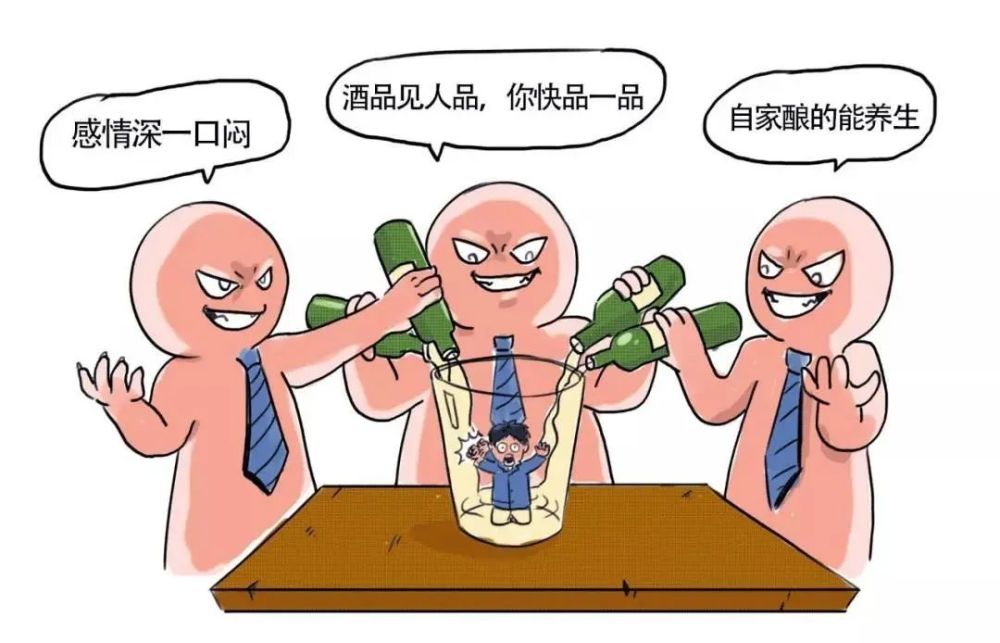 你的肝已过劳,请马上阅读这份"养肝说明书"|健康日历