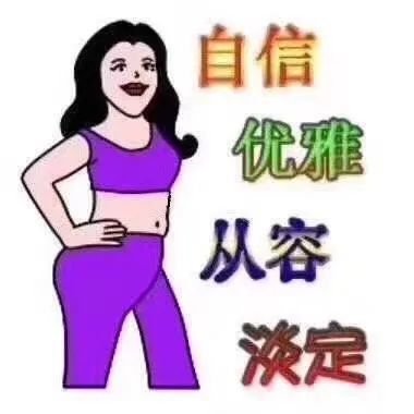 网上冲浪必存表情包