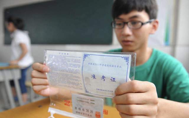 2020高考准考证什么时候打印呢?两地已公布时间,请