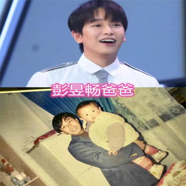 明星爸爸长啥样王一博文艺华晨宇老板脸看到彭昱畅复制粘贴