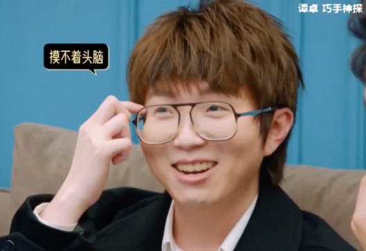 毛不易矫正牙齿后,帅到亲妈认不出来