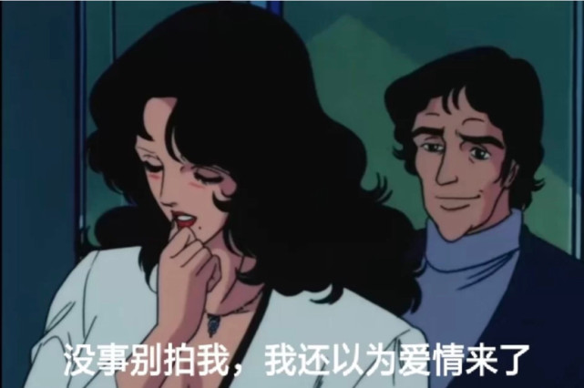 【渣女表情包】如果你不喜欢我,请把你的好兄弟介绍给我