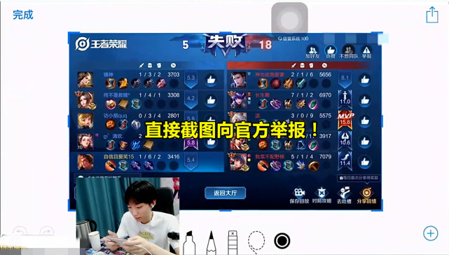 孤影巅峰赛碰见不知火舞演员是怎么回事？直接动用特权