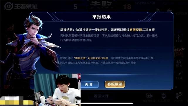 孤影巅峰赛碰见不知火舞演员是怎么回事？直接动用特权