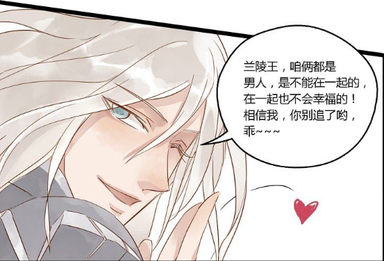 王者荣耀:兰陵王对李白穷追不舍,俩人之间流动暧昧情绪,高渐离都害羞