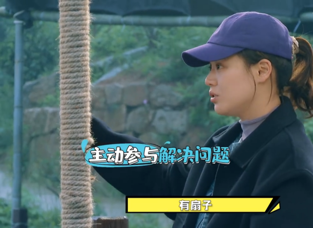 看我的生活集体露营缓解马思纯心中压力王大陆开启暖男模式