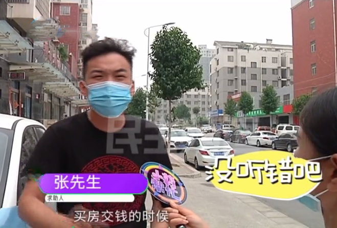 140万买商铺买4个商铺去房管局查询后傻了眼：根本没这房子