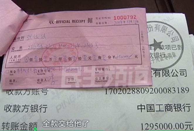 140万买商铺买4个商铺去房管局查询后傻了眼：根本没这房子